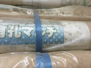 送料無料！】未使用品】穴あき　有孔ビニールマルチ　銀ネズ　規格9130 幅95×400