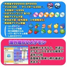 ★ポケットモンスター パール★ポケモン 中古ソフト DS_画像7