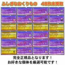 ★ポケットモンスター サン★ポケモン 中古ソフト 3DS_画像5