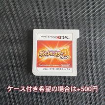 ★ポケットモンスター サン★ポケモン 中古ソフト 3DS_画像10