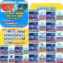 ★ポケットモンスター サン★ポケモン 中古ソフト 3DS_画像2