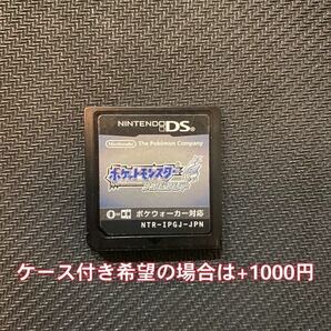 ★ポケットモンスター ソウルシルバー★ポケモン 中古ソフト DSの画像10