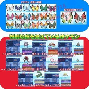 ★ポケットモンスター ウルトラムーン★ポケモン 中古ソフト 3DSの画像4