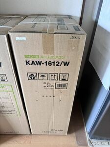 【新品未開封品】KOIZUMI KAW-1612/W WHITE
