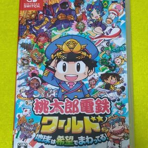 Nintendo Switch 桃太郎電鉄ワールド 地球は希望でまわってる