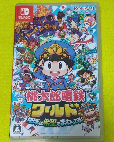 Nintendo Switch 桃太郎電鉄ワールド 地球は希望でまわってる