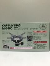 CAPTAIN STAG◆小型ガスバーナークッカーセット/ガス/シングルバーナー/M-6400//_画像7