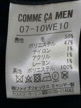 COMME CA MEN◆ジャケット/M/ウール/NVY/07-10WE10_画像4