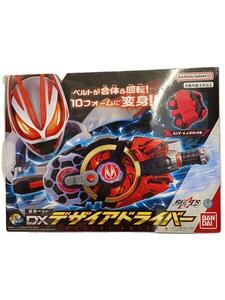 BANDAI◆仮面ライダーギーツ/DXデザイアドライバー