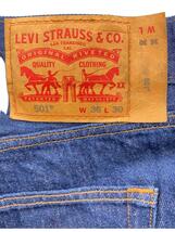 Levi’s◆ストレートパンツ/36/デニム/IDG/無地/PC9-00501-0000//_画像4