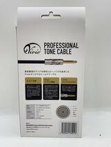 Vivie◆楽器周辺機器その他/PROFESSIONAL TONE CABLE_画像2