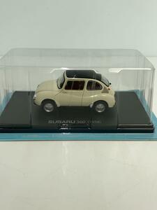 ミニカー/SUBARU 360/1958/クリーム