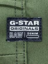 G-STAR RAW◆ボトム/25/コットン/GRN/D20076-9288-6059_画像4