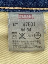 Levi’s Vintage Clothing◆47モデル/日本製/ボトム/34/コットン/IDG/無地/47501_画像5
