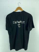 SOPHNET.◆Tシャツ/L/コットン/BLK/プリント/SOPH-200094//_画像2