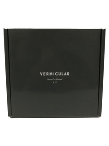 Vermicular◆鍋/容量:3.5L/サイズ:22cm/BEG