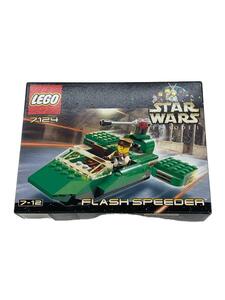 LEGO◆LEGO/STAR WARS/スターウォーズ/FLASH SPEEDER/7124