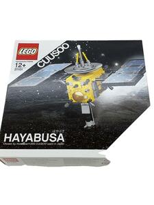 LEGO◆LEGO/CUUSO/HAYABUSA/はやぶさ/369/21101