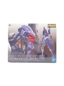 BANDAI SPIRITS◆プラモデル/アニメ/RG/汎用人型決戦へ行き 人造人間エヴァンゲリオン