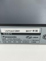 Panasonic◆ブルーレイレコーダー ブルーレイディーガ DMR-BRW520_画像4