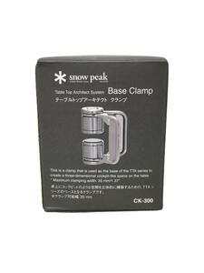 snow peak◆テーブルトップアーキテクト クランプ/シルバー/CK-300/未使用品//