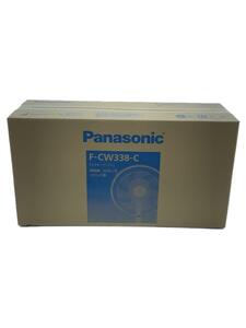 Panasonic◆扇風機・サーキュレーター F-CW338-C