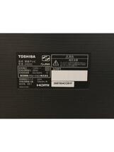 TOSHIBA◆薄型テレビ・液晶テレビ REGZA 24S22 [24インチ]//_画像3