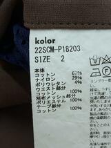 kolor◆ボトム/2/コットン/BRW/22SCM-P18203//_画像5