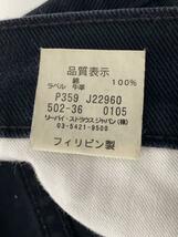 Levi’s◆ボトム/31/コットン/BLK/502-36_画像5