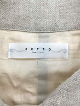 SETTO◆21AW/LEAF COAT/比翼/ステンカラーコート/S/レーヨン/CRM/無地/STL-JK062_画像3