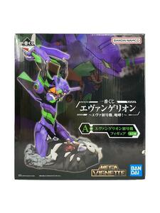 BANDAI SPIRITS* фигурка / комикс & аниме Evangelion Unit-01 / самый жребий 