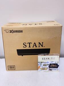 ZOJIRUSHI◆ホットプレート STAN. EA-FA10