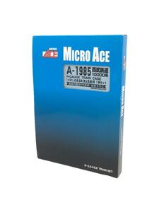 MICRO ACE◆ホビーその他//