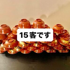 漆器　蓋付き　吸い物椀　昭和初期　レトロ　15客