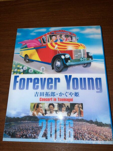 Forever Young 吉田拓郎 かぐや姫 Concert つま恋 Blu-ray