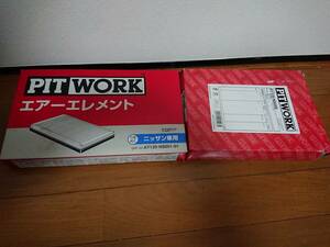 【新品未使用】2個セット エアーエレメント PITWORK (ピットワーク) 