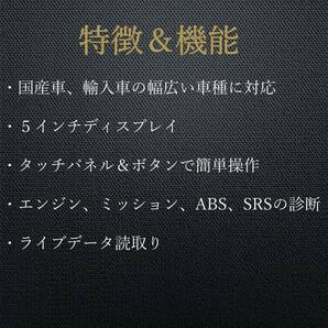 特別価格【日本正規輸入元】LAUNCH CRP233 OBD2 スキャンツール 自動車故障診断機 テスター 整備 輸入車 エンジン ABS SRS ミッションの画像3