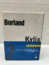 Borland Kylix 2 PROFESSIONAL ボーランド ソフト 開発ツール Linux 動作未確認_画像2