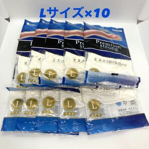 10個セット　エステー プレミアムストロング　ゴム手袋　薄手　Lサイズ