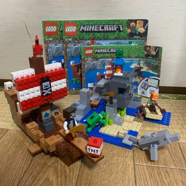 レゴ LEGO マインクラフト MINECRAFT 21152 現状品