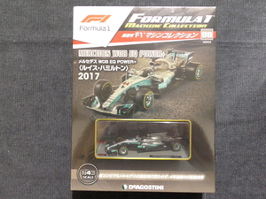 F1マシンコレクション 88 1/43 メルセデス W08 EQ POWER 2017年 ルイス・ハミルトン