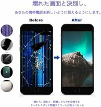 OFFOF iPhone 7 Plus 黑 フロントパネル 液晶パネル 画面交換 画面修理 修理用交換用LCD 修理キット付き 対_画像6