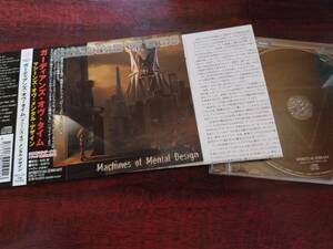 GUARDIANS OF TIME/MACHINES OF MENTAL DESIGN 国内盤 SBCD1010
