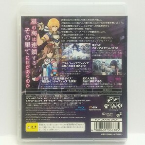 PS3 スターオーシャン4 -THE LAST HOPE- INTERNATIONAL  [送料185円～ 計2本まで単一送料同梱可(匿名配送有)]の画像3