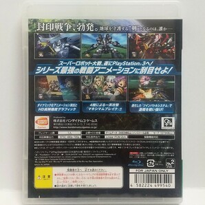 PS3 第2次スーパーロボット大戦OG  [送料185円～ 計2本まで単一送料同梱可(匿名配送有)]の画像3