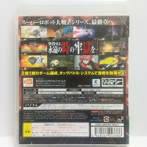 PS3 第3次スーパーロボット大戦Z 時獄篇  [送料185円～ 計2本まで単一送料同梱可(匿名配送有)]の画像3