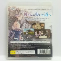 PS3　トトリのアトリエ アーランドの錬金術士2　　[送料185円～ 計2本まで単一送料同梱可(匿名配送有)]_画像3