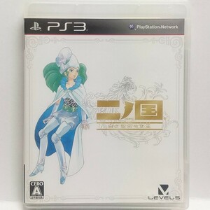 PS3　二ノ国 白き聖灰の女王　　[送料185円～ 計2本まで単一送料同梱可(匿名配送有)]