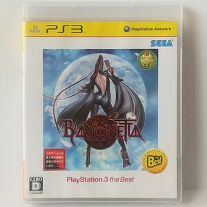 PS3　ベヨネッタ Playstation3 the Best　　[送料185円～ 計2本まで単一送料同梱可(匿名配送有)]