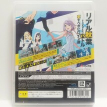 PS3　AKIBA'S TRIP 2 アキバズトリップ2　　[送料185円～ 計2本まで単一送料同梱可(匿名配送有)]_画像3
